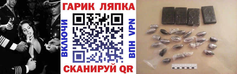 Меф Зима