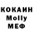 Конопля планчик German Voronin