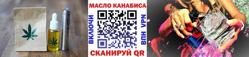 Canna-Cookies конопля закладки Зима