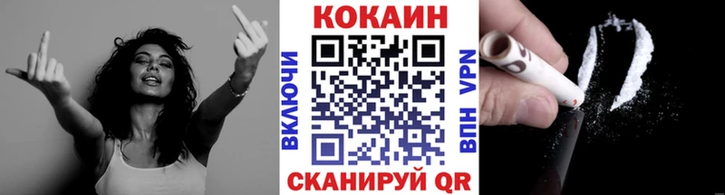 omg как войти  хочу   Зима  сайты даркнета телеграм  КОКАИН 97% 
