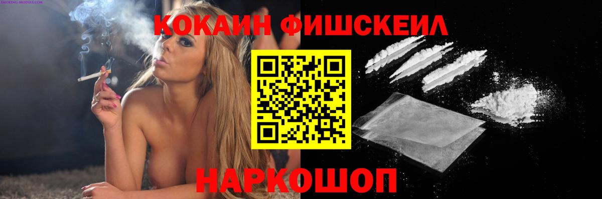 Cocaine 99% Зима