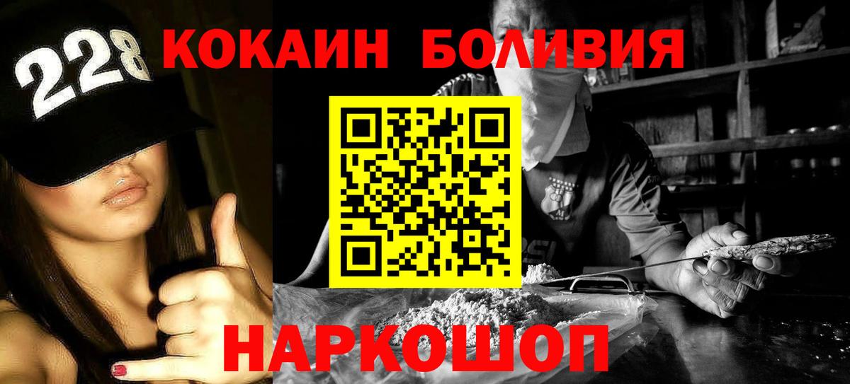 COCAIN Fish Scale  Вход с VPN  Зима  COCAIN Колумбийский 