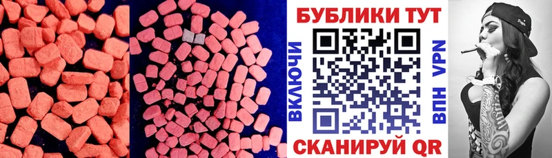 omg рабочий сайт  цена наркотик  Зима  Ecstasy VHQ 