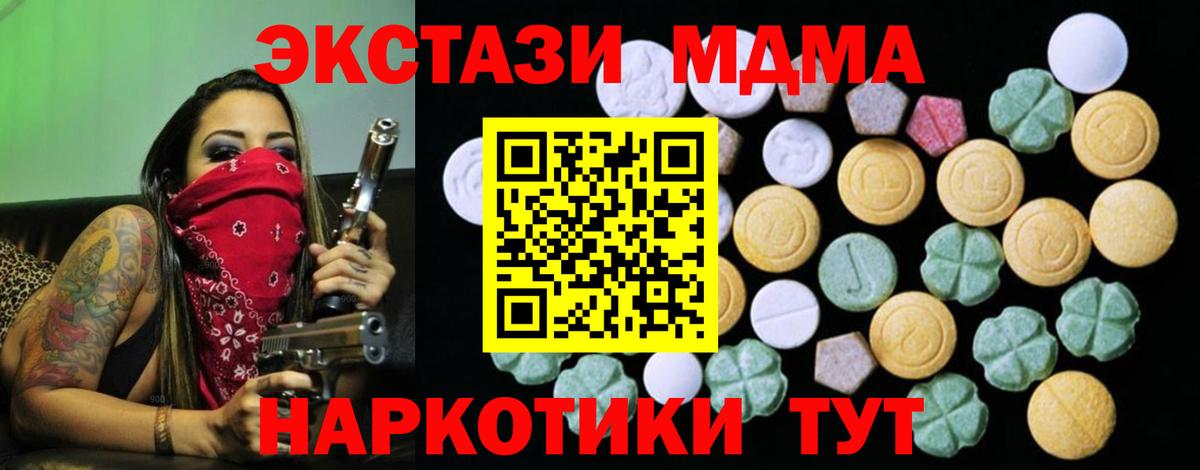 ЭКСТАЗИ XTC Зима