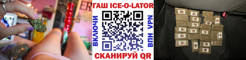 blacksprut ССЫЛКА  купить   Зима  ГАШИШ ice o lator 