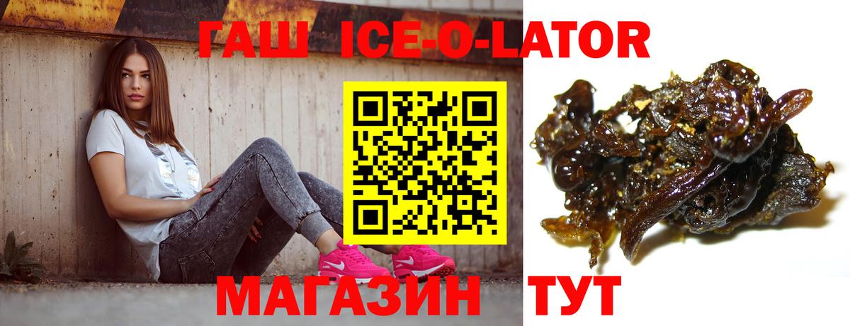 Гашиш индика сатива Зима