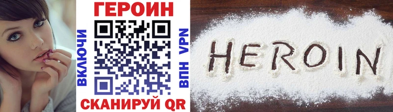 Героин афганец  Зима 