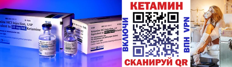 Кетамин VHQ  хочу наркоту  Зима 