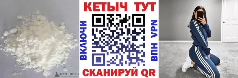 КЕТАМИН VHQ Зима