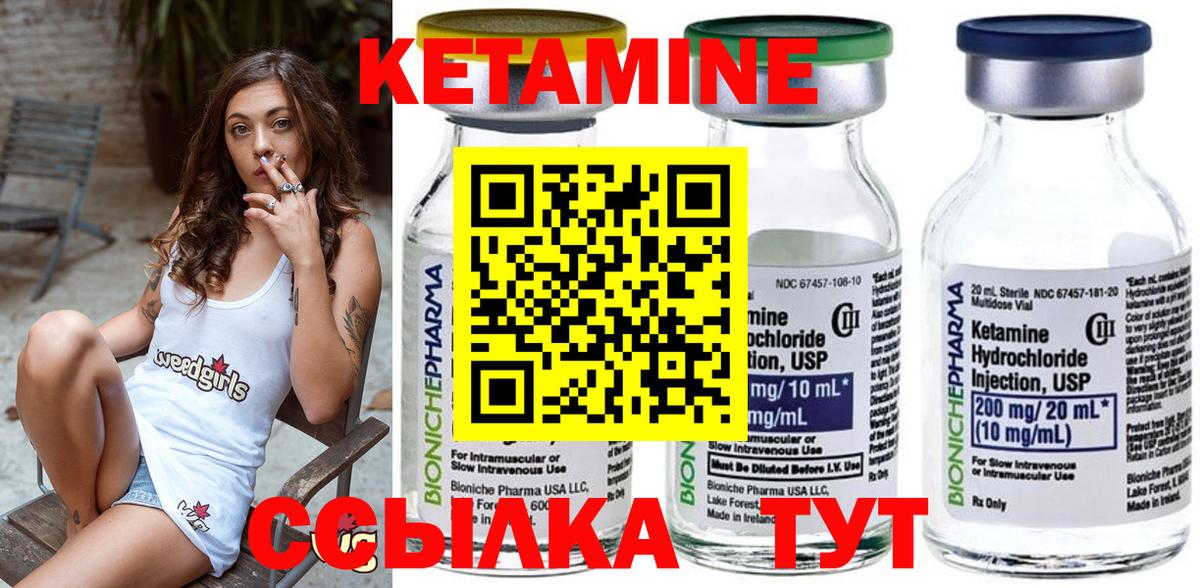 Зима  КЕТАМИН VHQ  Вход с VPN  КЕТАМИН ketamine 