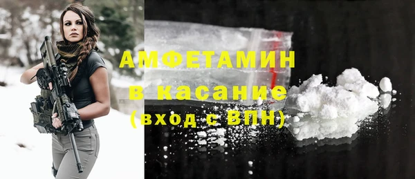 ALPHA-PVP Бородино
