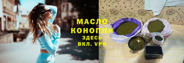 бутират Бронницы