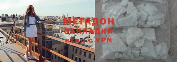 бутират Бронницы