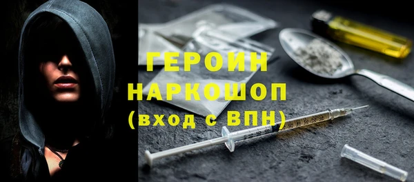 ALPHA-PVP Бородино