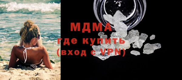 ALPHA-PVP Бородино