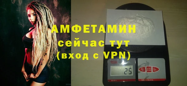 ALPHA-PVP Бородино