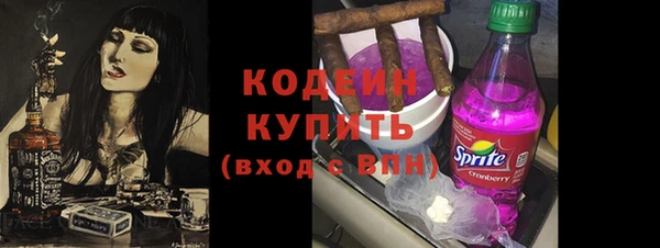 ALPHA-PVP Бородино