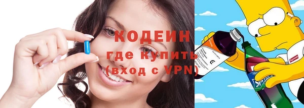 ALPHA-PVP Бородино
