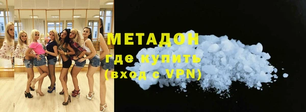 прущая мука Железноводск