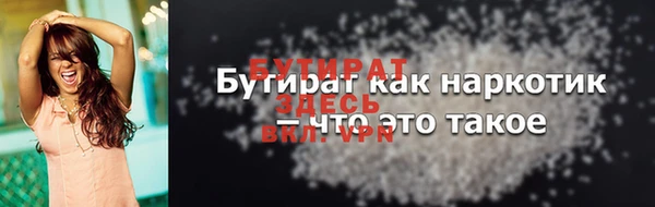 дмт Бугульма