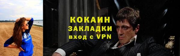 бутират Бронницы