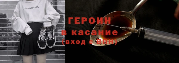 бутират Бронницы