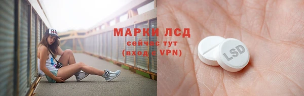 ALPHA-PVP Бородино