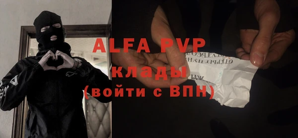 бутират Бронницы