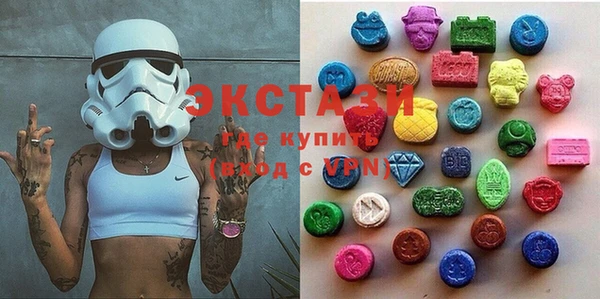 ALPHA-PVP Бородино