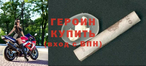 ALPHA-PVP Бородино