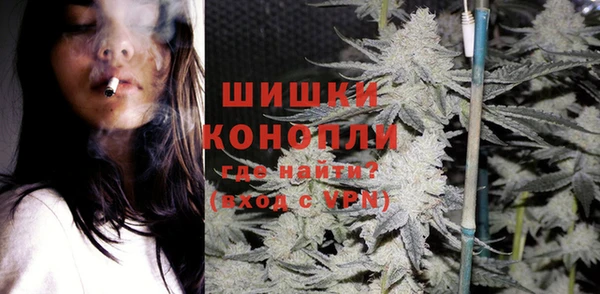 бутират Бронницы