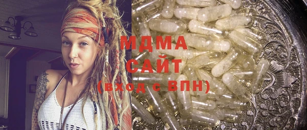 бутират Бронницы