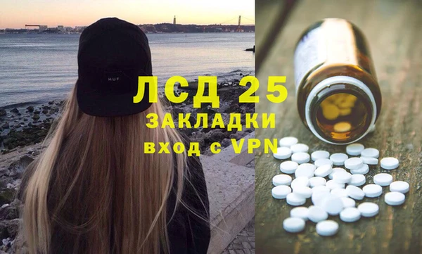 бутират Бронницы
