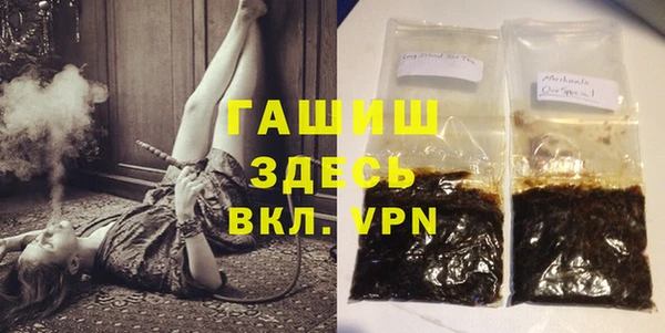 мескалин Балахна