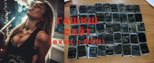 бутират Бронницы