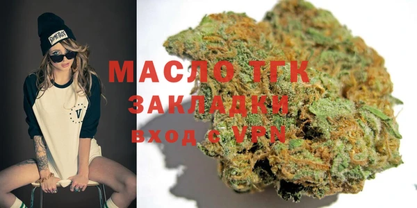 бутират Бронницы