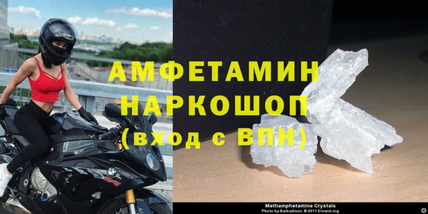 бутират Бронницы