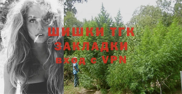 бутират Бронницы