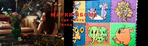 таблы Железногорск-Илимский
