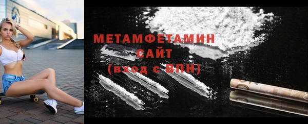 прущая мука Железноводск