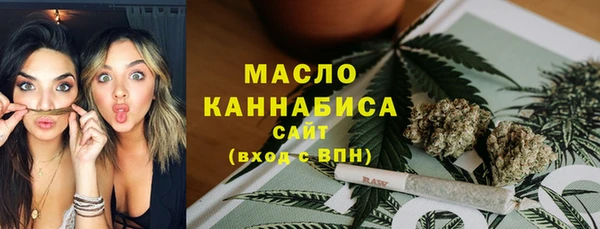 дмт Бугульма