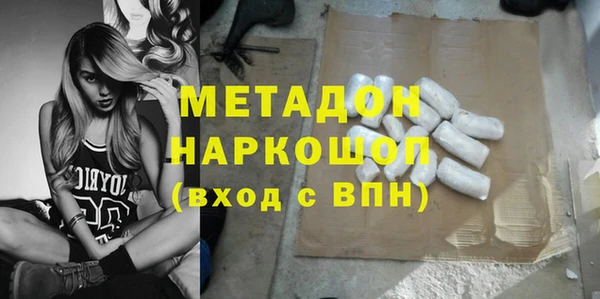 бутират Бронницы