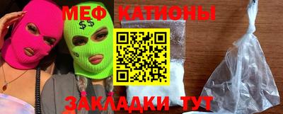 а пвп мука Кумертау
