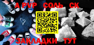 а пвп мука Кумертау