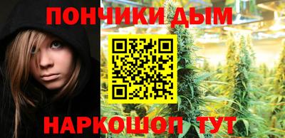а пвп мука Кумертау
