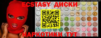 соль ск Ливны