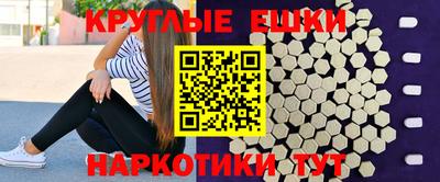 соль ск Ливны