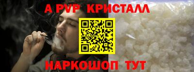 apvp Кунгур