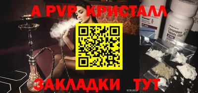 а пвп мука Кумертау