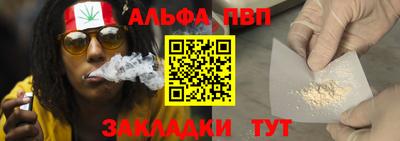 apvp Кунгур